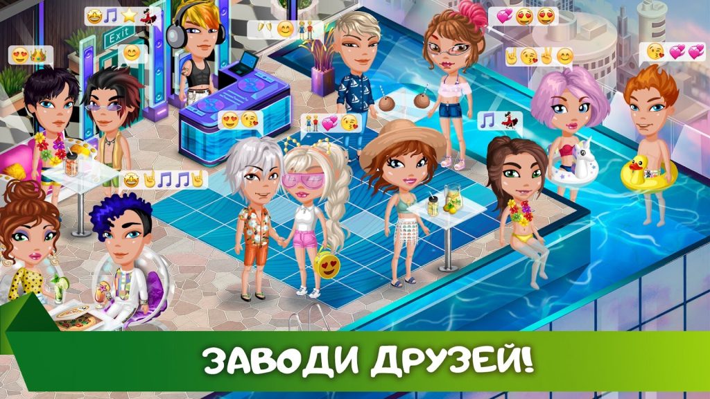 Скачать Аватария 4.45.9 для Android